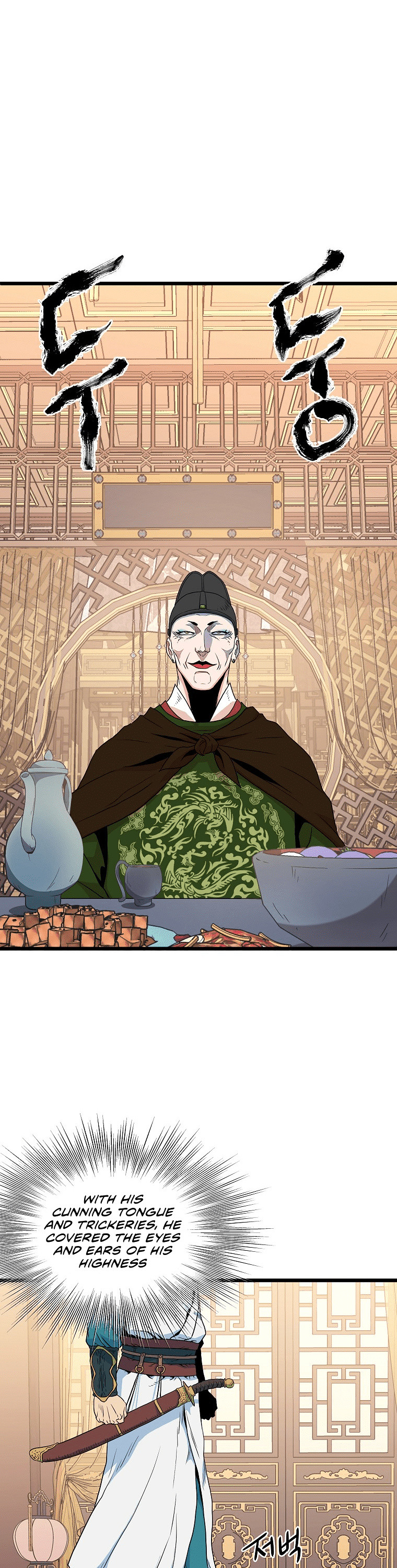 Murim Login Chapter 95 image 10